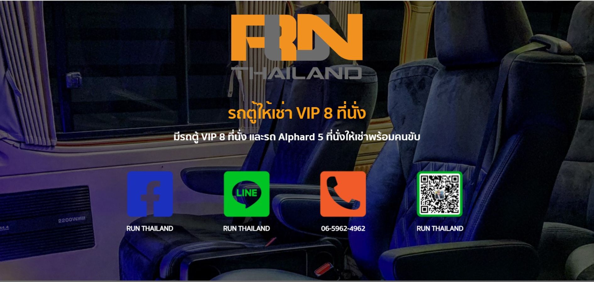 vanrunthailand.com