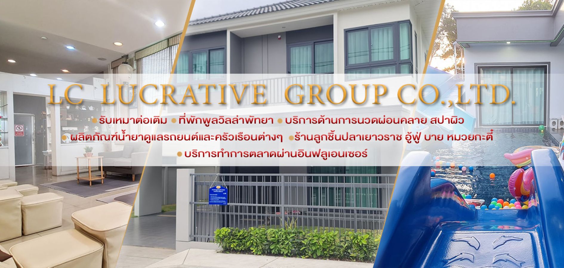 lclucrativegroup.com