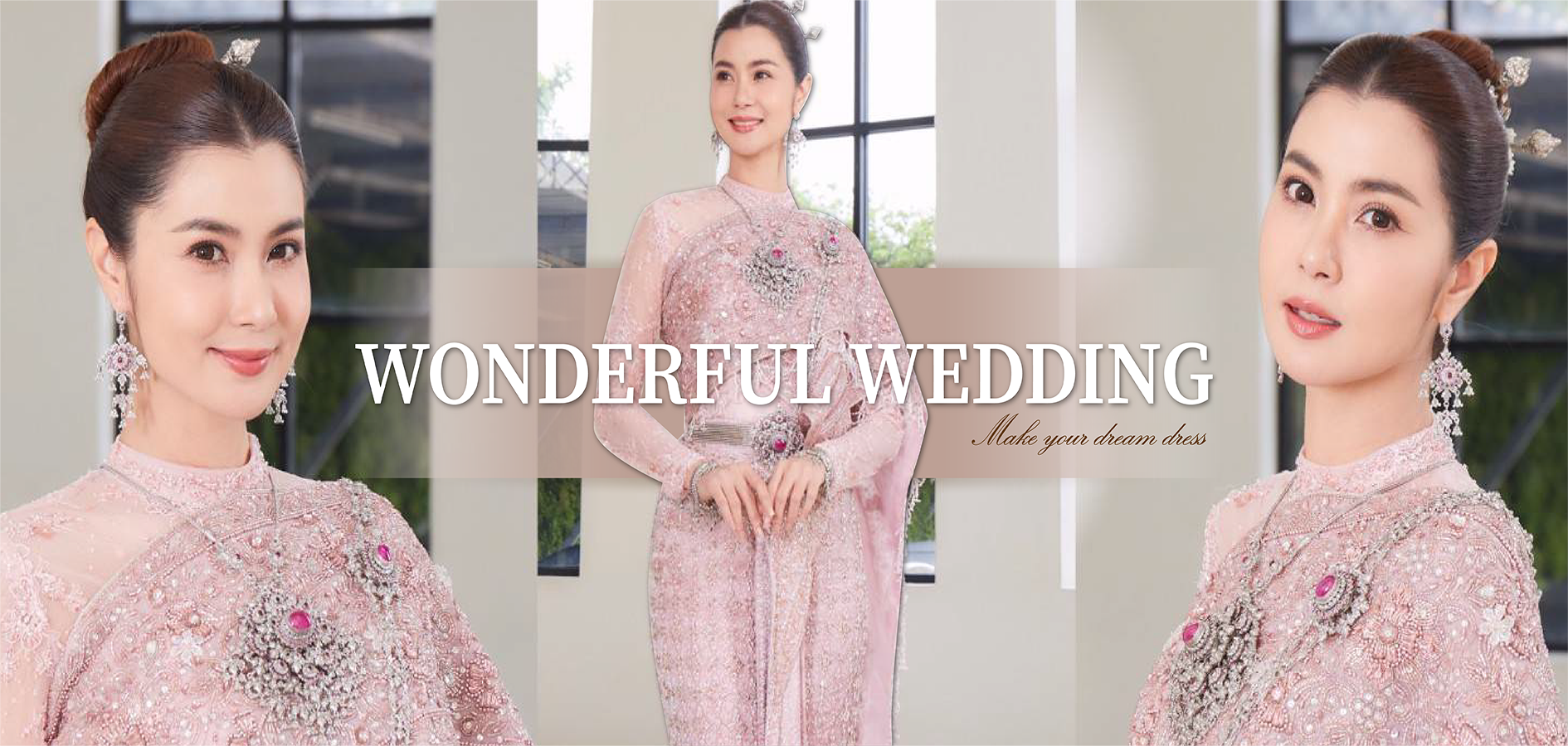 wonderfulwedding