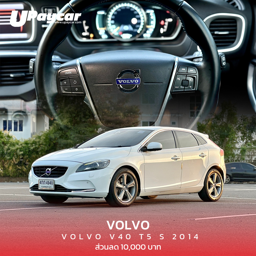 VOLVO V40 T5 S