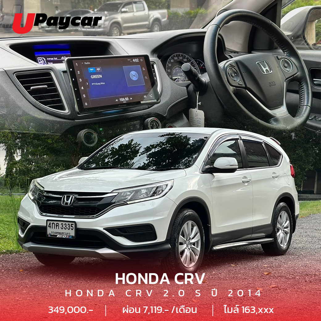 Honda CRV 2.0 S